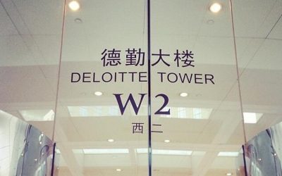 Deloitte’s Beijing Office Suspended By China Over ‘Deficiencies’ In Huarong Audit