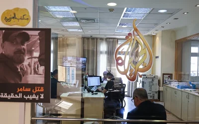 IDF Says Al-Jazeera ‘Journalist’ Was Hamas Terrorist Holding 3 Abductees In Home, Outlet Denies His Employment oan