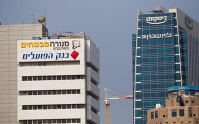 Israel Has Sold Record Amount Of Debt In US Since Gaza War Erupted