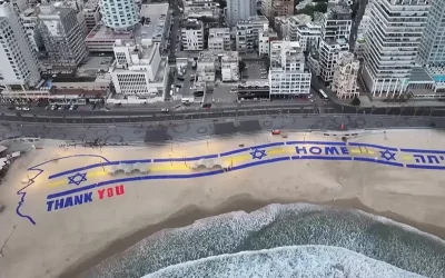 Huge Trump welcome sign spotted on Tel Aviv beach oan