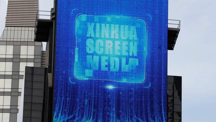 China’s New AI Agent Risks Trapping Western Tech In Rights Abuses: Analysts