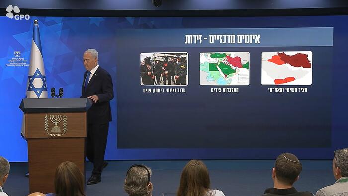 Controversial Map In Netanyahu Briefing Triggers Wave Of Speculation