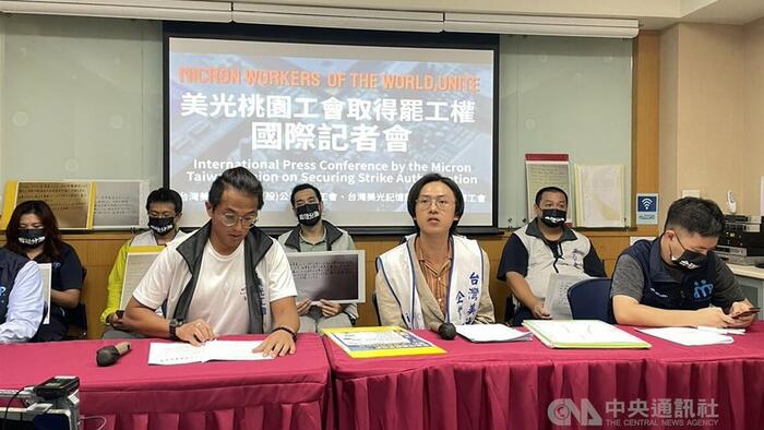 Micron Faces Taiwan Strike As Union Demands “Fair Profit-Sharing System”